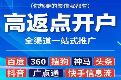 案例分析：SEM账户如何降低成本